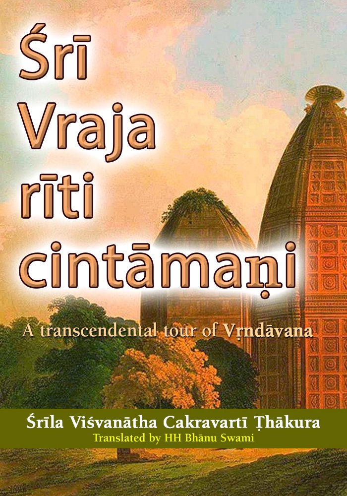 Vraja Riti Cintamani